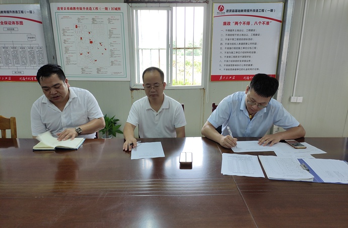 肖長華前往進(jìn)賢縣基礎(chǔ)教育提升改造工程-南新生態(tài)園項(xiàng)目檢查指導(dǎo)6911.jpg