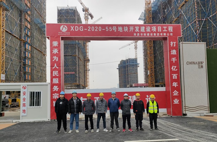 南昌市政建設(shè)集團(tuán)無(wú)錫XDG-2020-55耗地塊項(xiàng)目獲建設(shè)單位表彰691.jpg