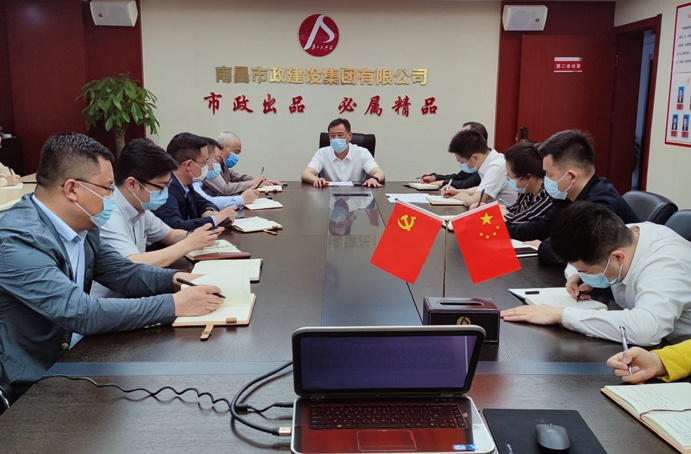 公司組織召開(kāi)疫情防控緊急部署會(huì)691.jpg