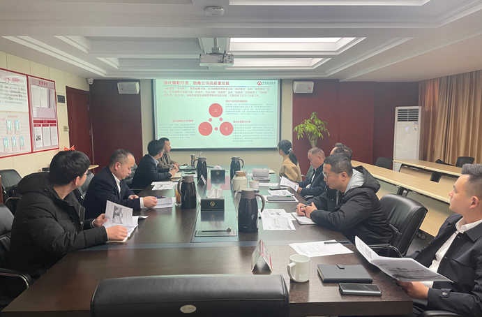 公司組織召開《戰(zhàn)略發(fā)展部2022年度工作復盤總結及2023年工作計劃》會議