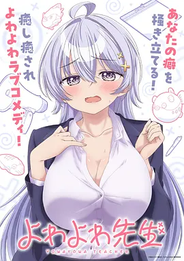 蒲公英的约定 动漫